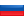 Russian Federation Russian Federation