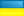 Ukraine Ukraine